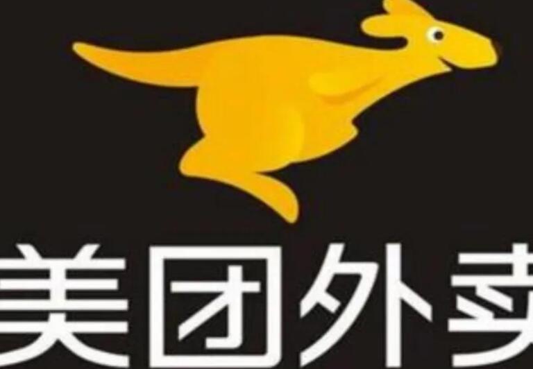 如何用一句话描述美团外卖