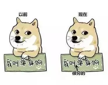 单身吐槽语录文案