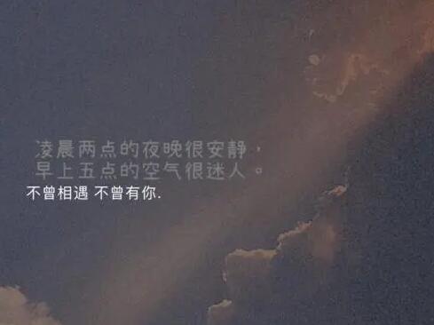 有你未来可期唯美句子文案