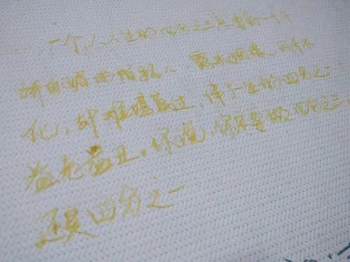 摘抄英文文案励志美句简短