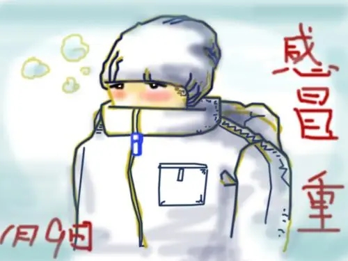 表达感冒时的心情短语