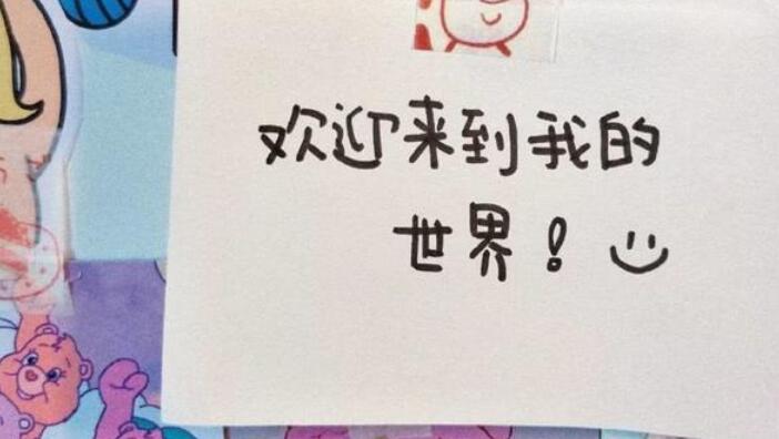 说了让别人开心的句子文案