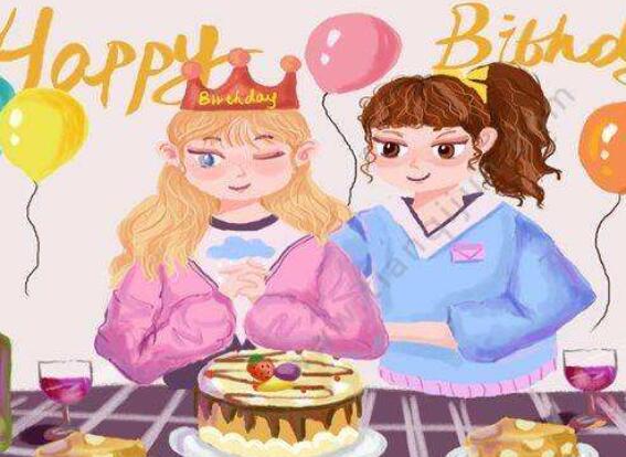 闺蜜生日祝福语简短