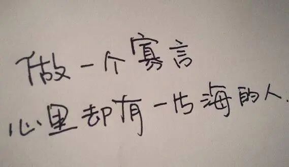 女生心情语录的句子文案