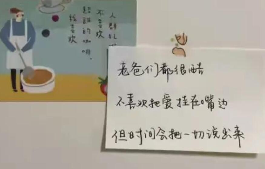 想对老爸说的暖心的话