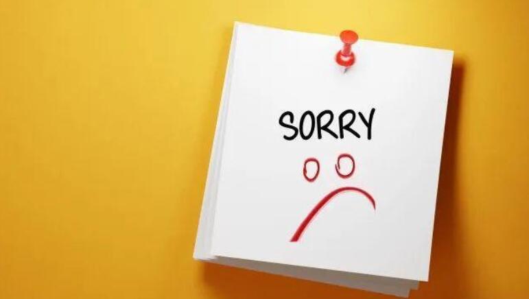 向客户诚恳道歉的句子文案