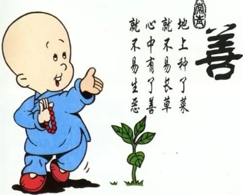 劝人善良的句子文案