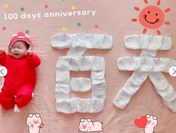 宝宝百天照朋友圈说说文案