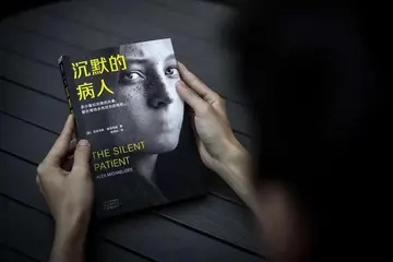 沉默的病人经典语录文案