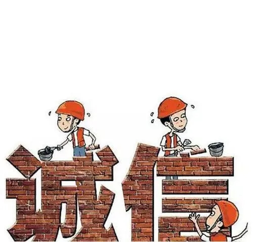 诚信经营的句子文案