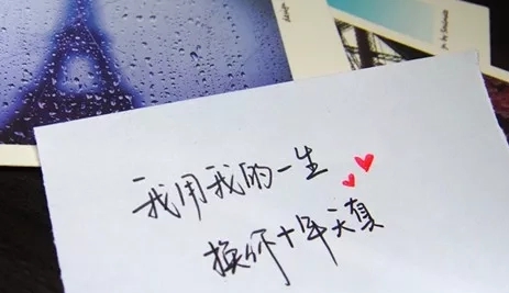 恨人的说说心情句子文案