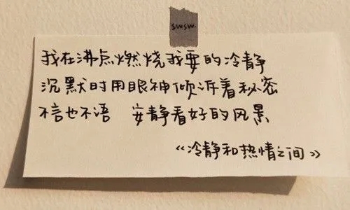 发朋友圈句子文案