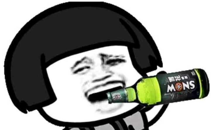 关于喝酒的个性句子文案