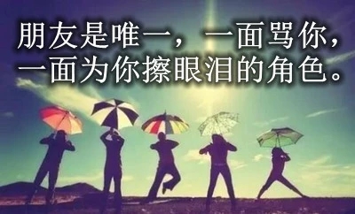 工作之间的友谊说说文案