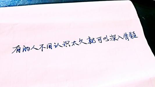 经典一句话爱情语录文案