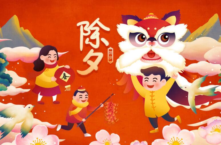 除夕的热闹场景一段话