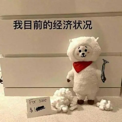 沙雕可爱的句子文案