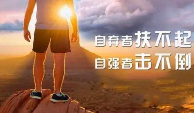 人生励志的句子文案