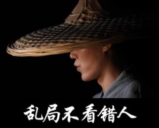 不怕走错路就怕跟错人的句子文案