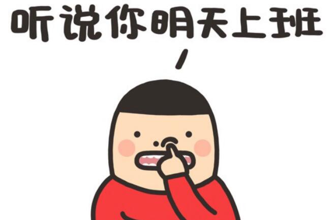 没得休息的劳动节伤感说说文案