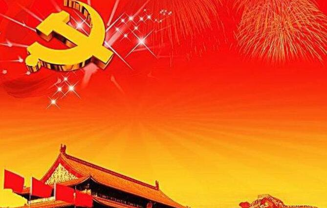 关于爱党的一段话