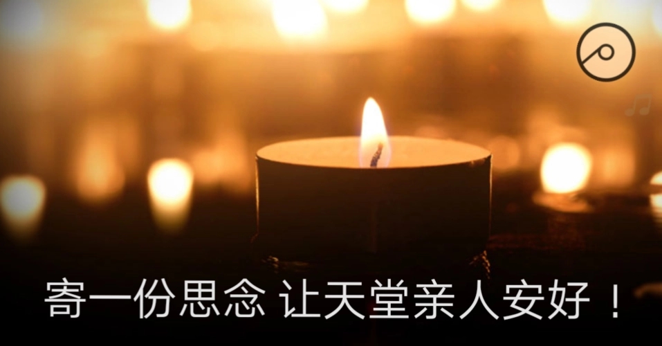 清明节想念天堂的爷爷的句子文案