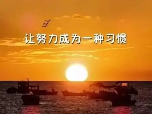 朋友圈励志语录文案经典短句说说