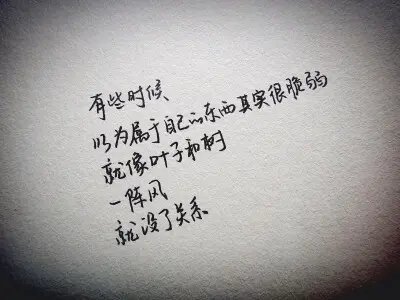 文字唯美的短句子文案
