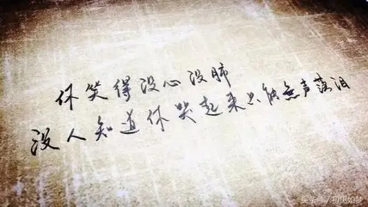 悲伤语录文案对自己的话