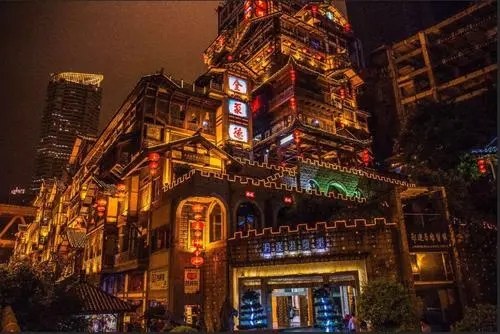 描写重庆的优美短句