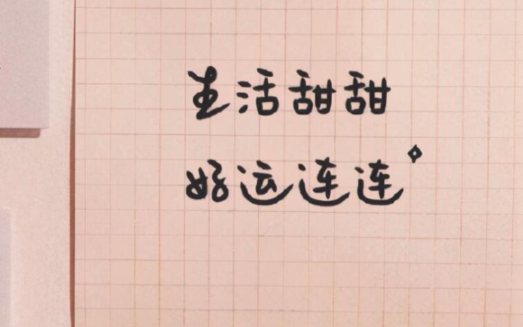 宽容善良的女人经典语录文案