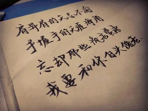 喜欢美好的唯美句子文案