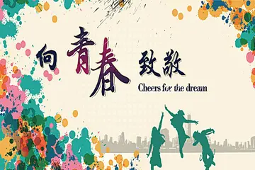 摘抄青春优美段落30字