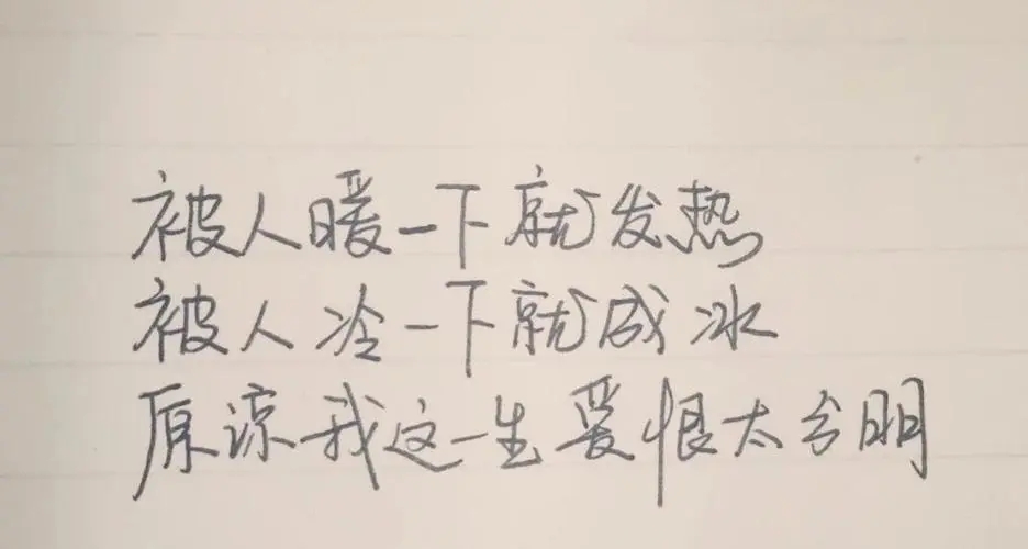 安慰失落的人的暖心话