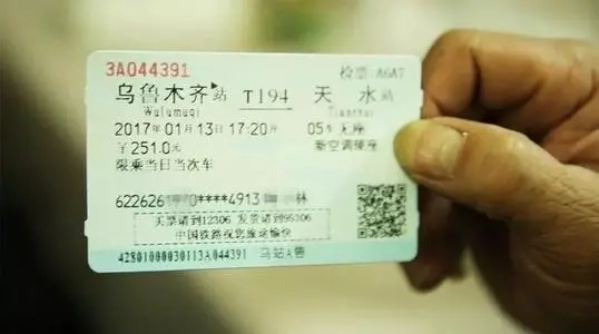 晒回家的车票说说文案