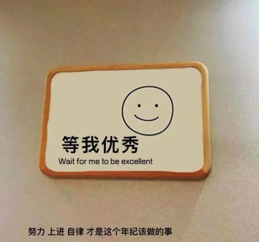 励志的句子文案英文简短的