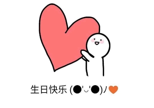 男孩生日祝福语