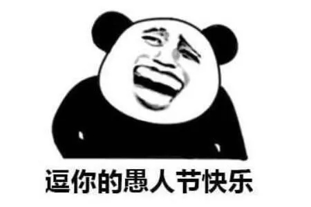 特别搞笑的朋友圈说说文案