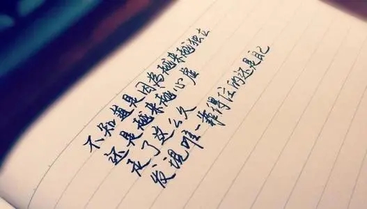 形容我心疼的句子文案