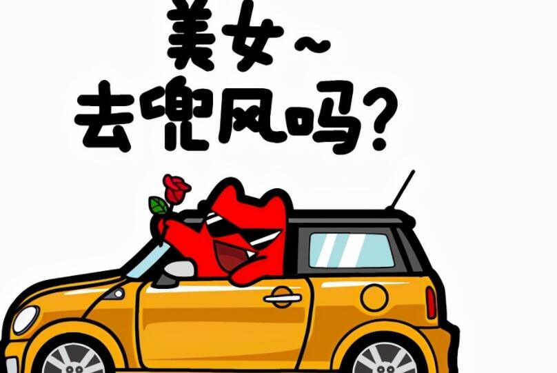 开车兜风的说说文案心情