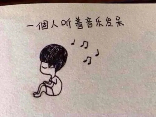 说说文案大全心情