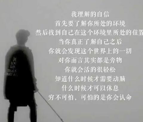 友谊相关的金句名言