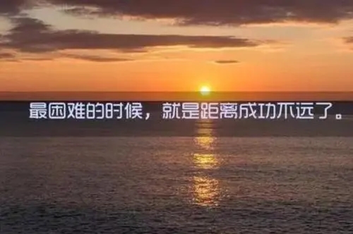 14个字的社会霸气短语