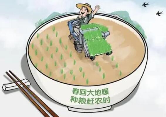 2024年春耕备耕宣传标语