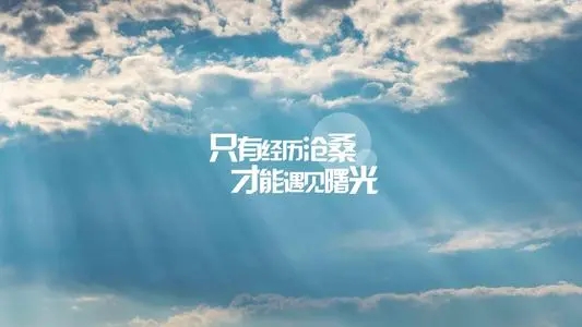 2024个性签名简短