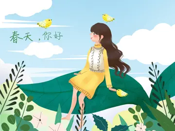 读书笔记摘抄+感悟