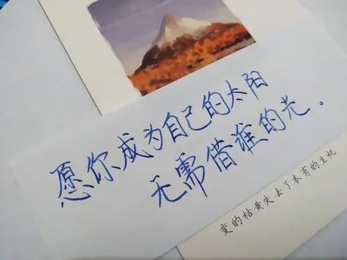 女人需要被关心的说说文案