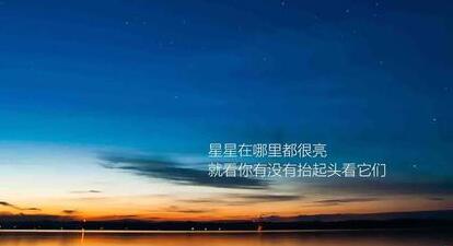 深夜励志语录文案