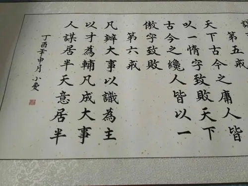 新字开头的全部美好诗句文案