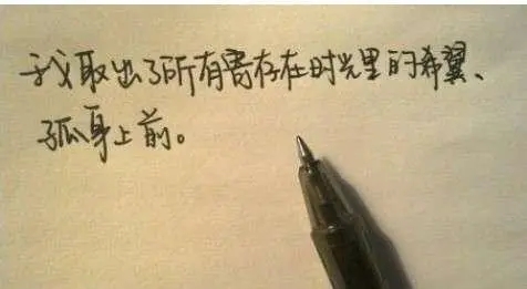 回想往事心痛的句子文案